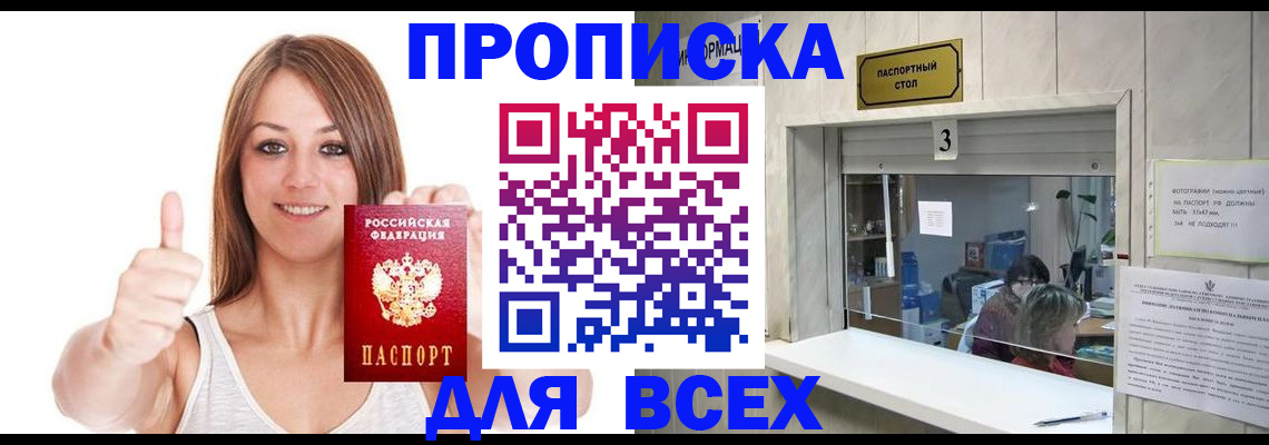 форма 3 в Ершове